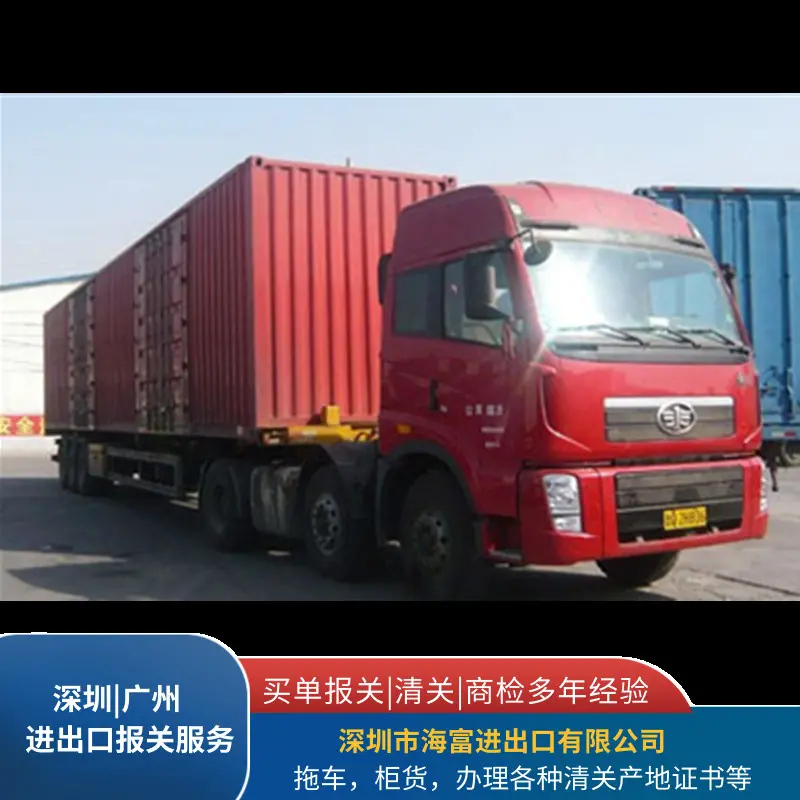 阳江报关海运空运专线双清 高效货物进出口服务全解析